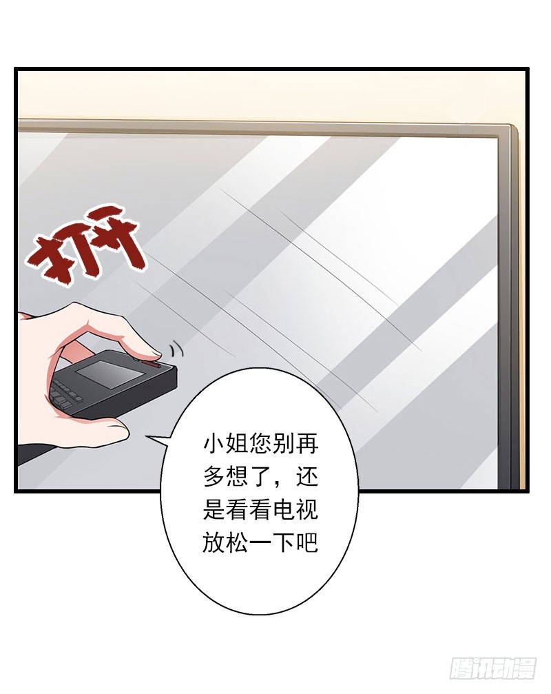 第62话 双双失忆？-第62话