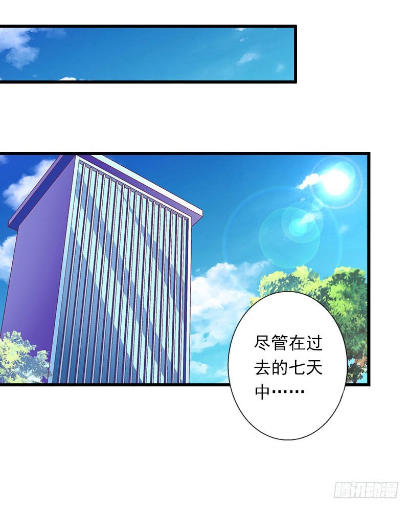 第62话 双双失忆？-第62话