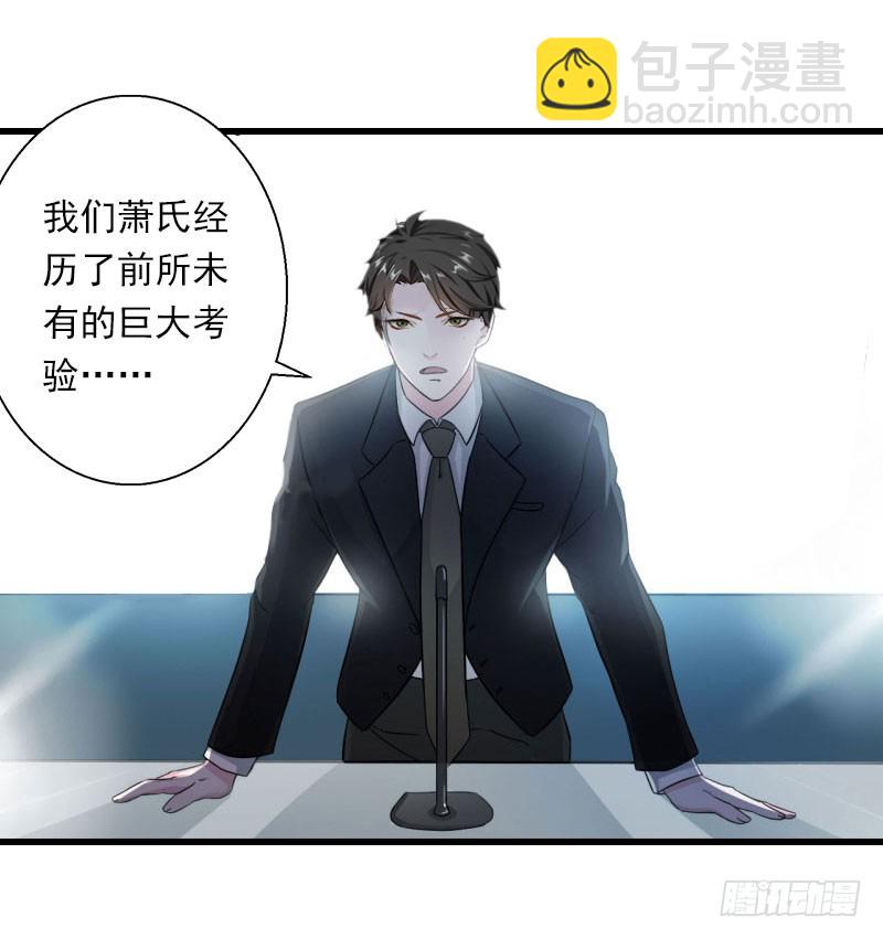 第62话 双双失忆？-第62话