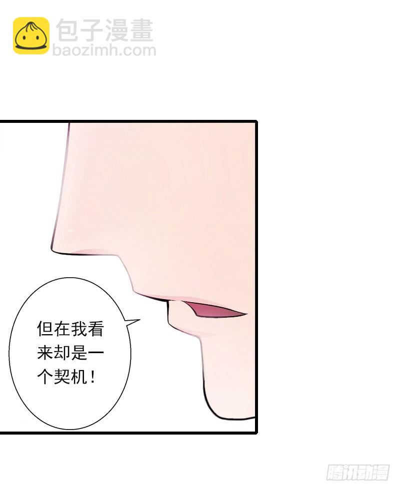 第62话 双双失忆？-第62话