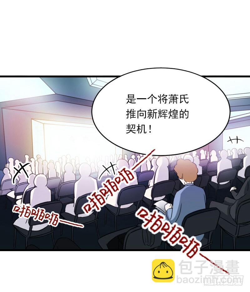 第62话 双双失忆？-第62话