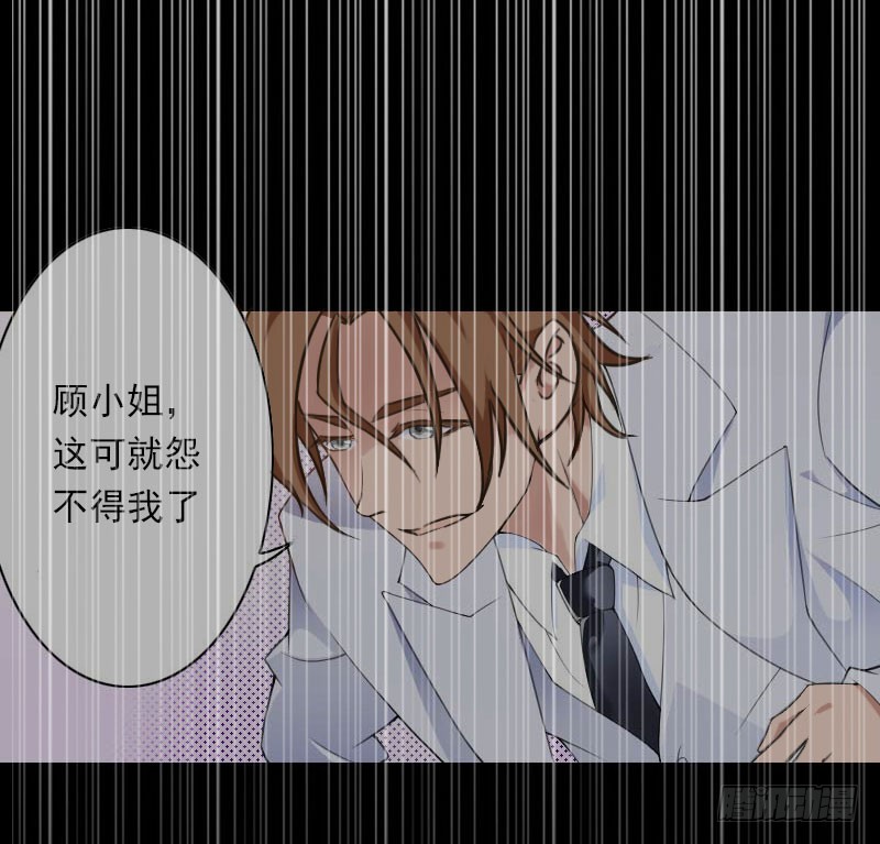 第62话 双双失忆？-第62话