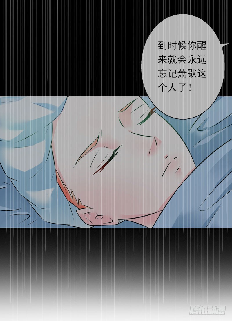 第62话 双双失忆？-第62话