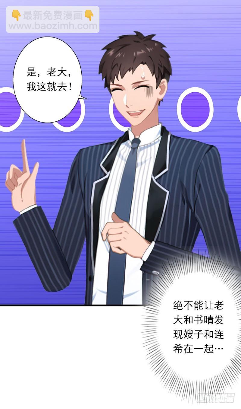 第64话 争锋相对-第64话