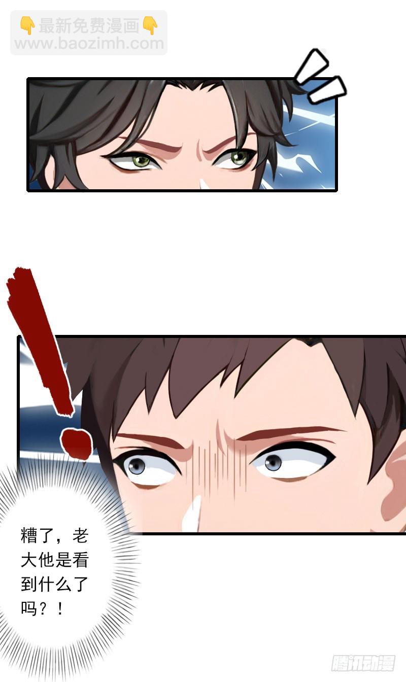 第64话 争锋相对-第64话