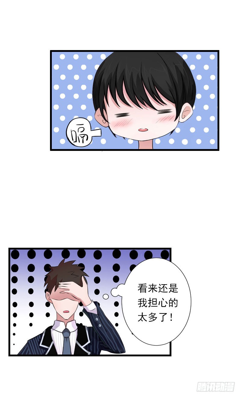 第64话 争锋相对-第64话