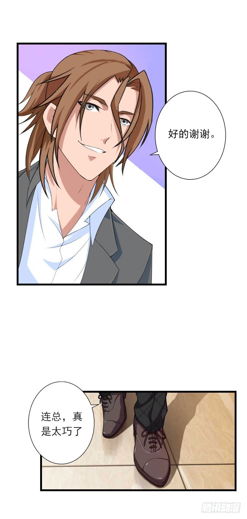 第64话 争锋相对-第64话