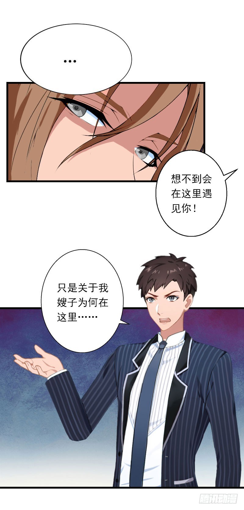 第64话 争锋相对-第64话