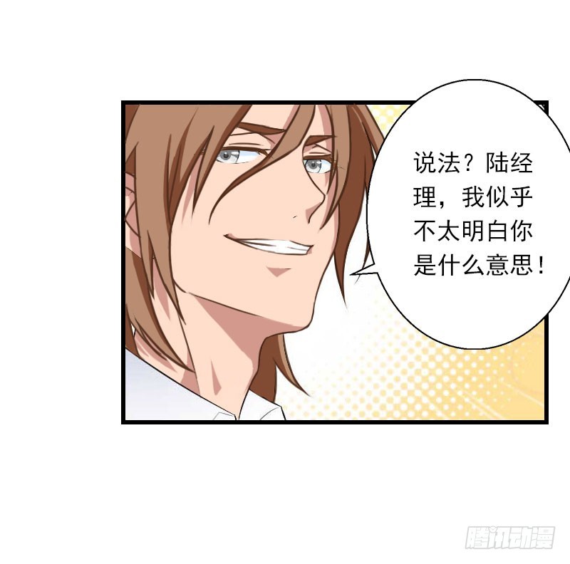 第64话 争锋相对-第64话