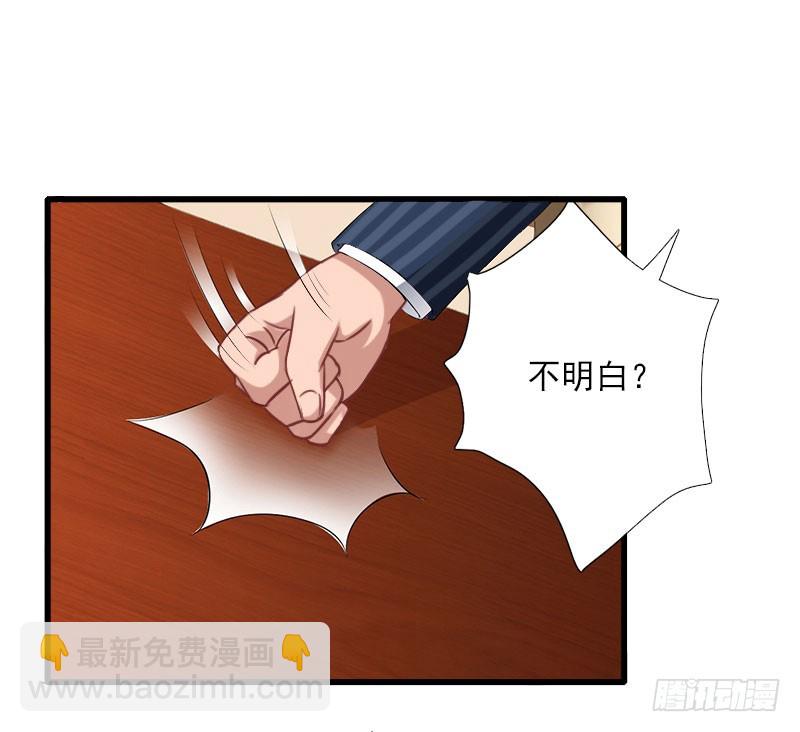 第64话 争锋相对-第64话