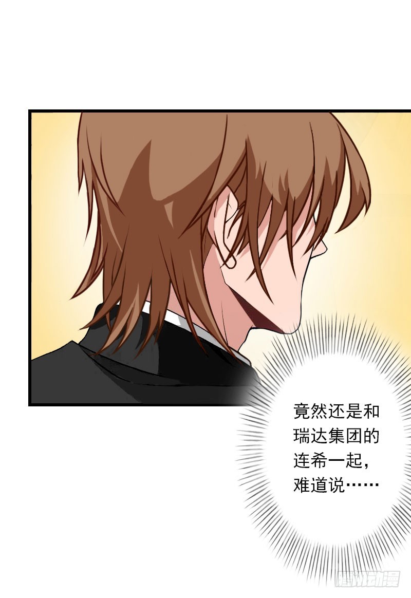 第64话 争锋相对-第64话