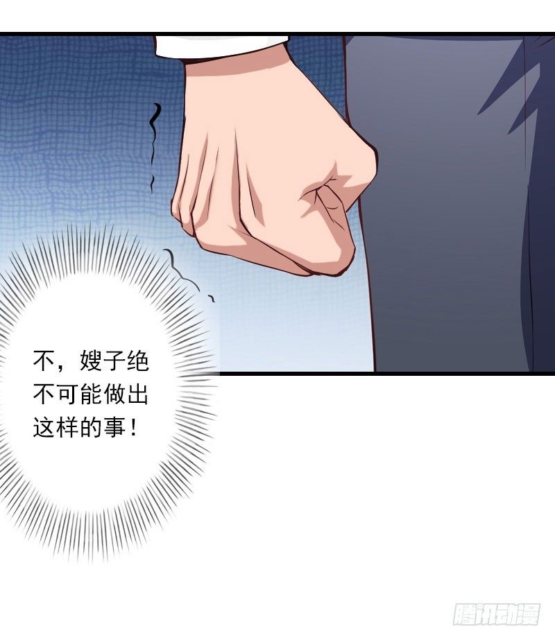 第64话 争锋相对-第64话