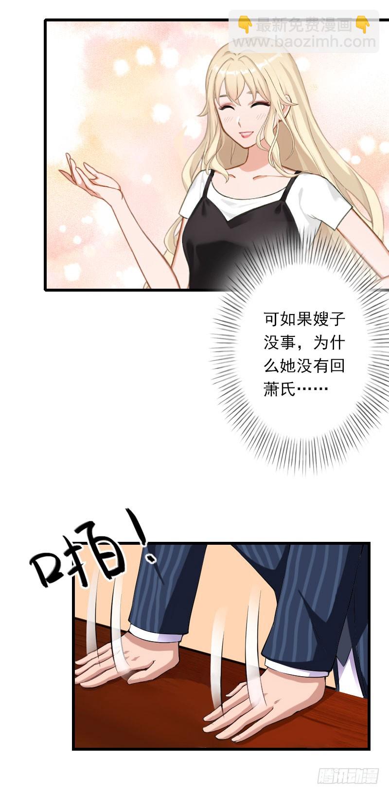 第64话 争锋相对-第64话