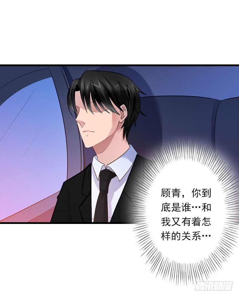 第66话 莫名的心疼-第66话