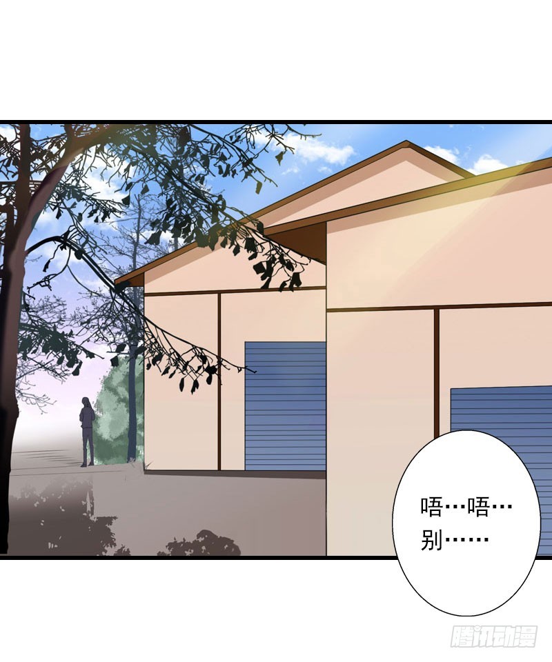 第66话 莫名的心疼-第66话