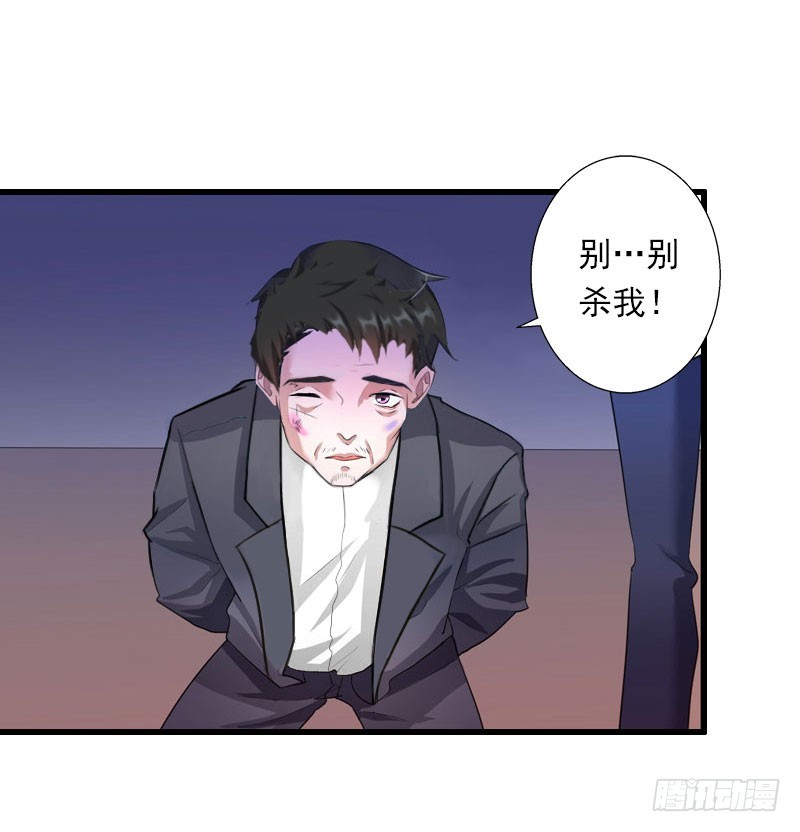 第66话 莫名的心疼-第66话