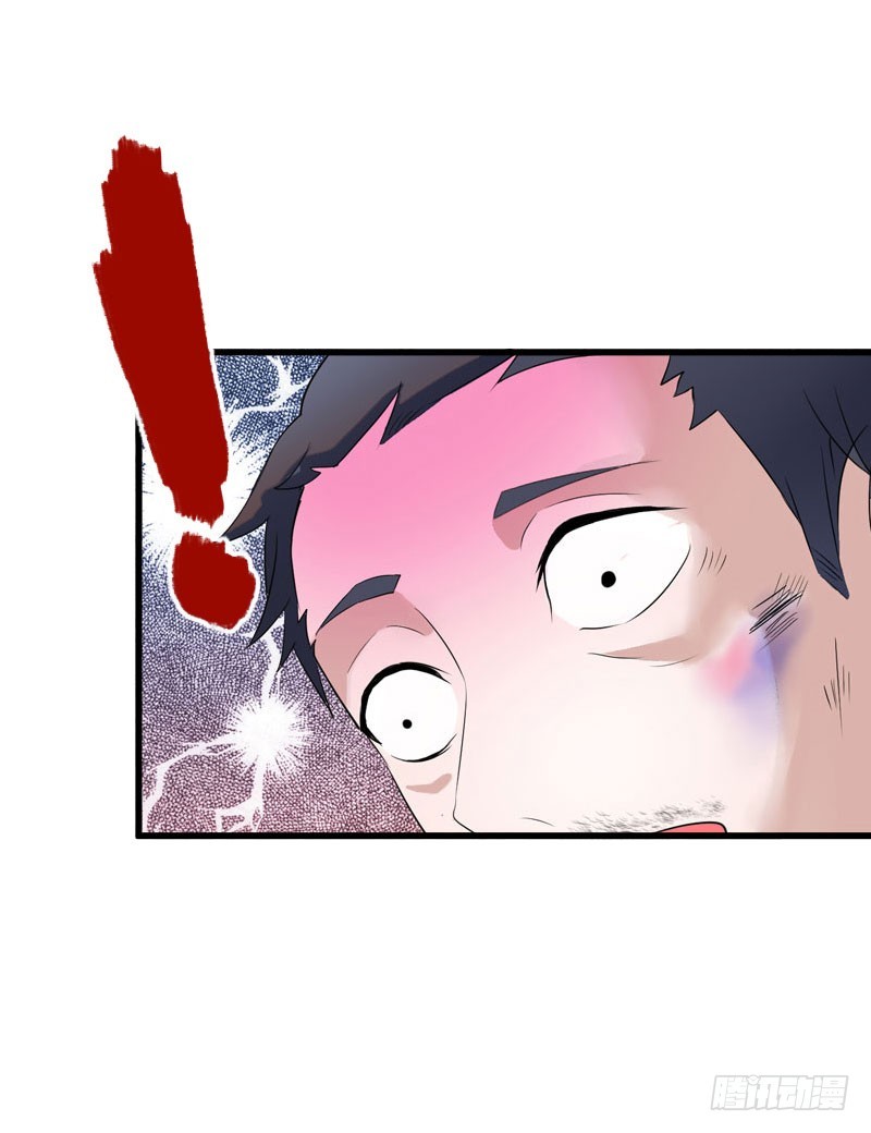 第66话 莫名的心疼-第66话