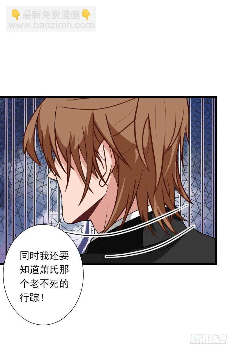 第66话 莫名的心疼-第66话