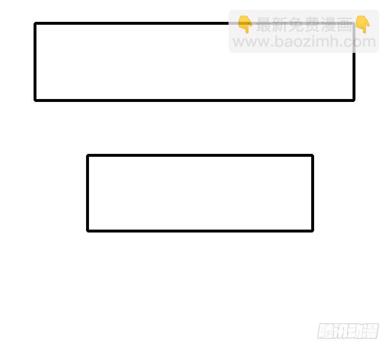 第66话 莫名的心疼-第66话