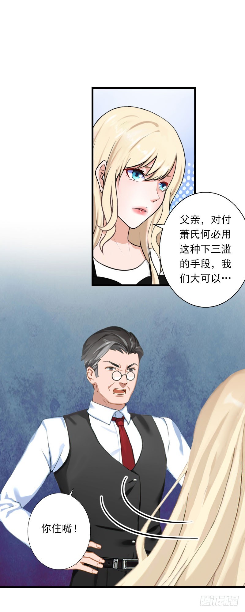 第66话 莫名的心疼-第66话