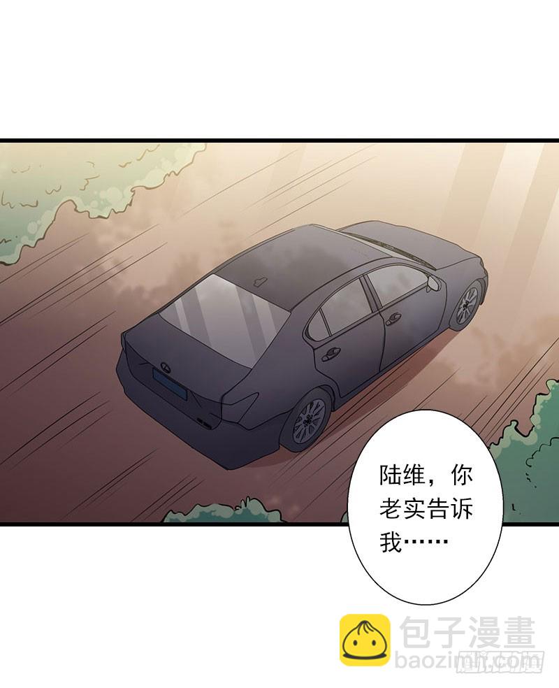 第66话 莫名的心疼-第66话