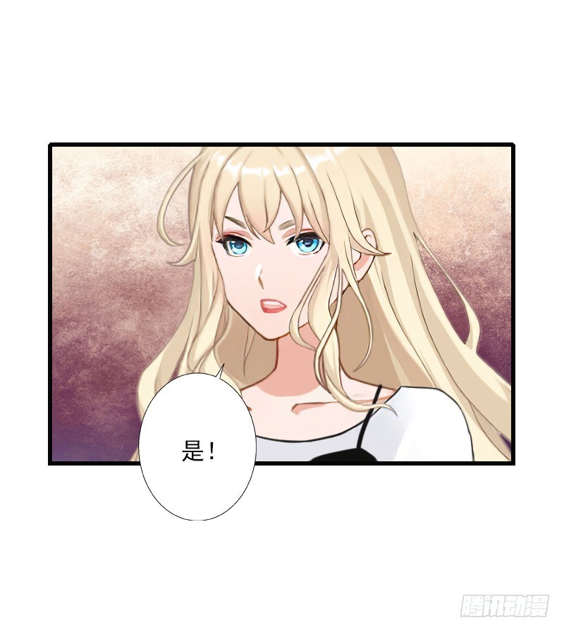 第66话 莫名的心疼-第66话