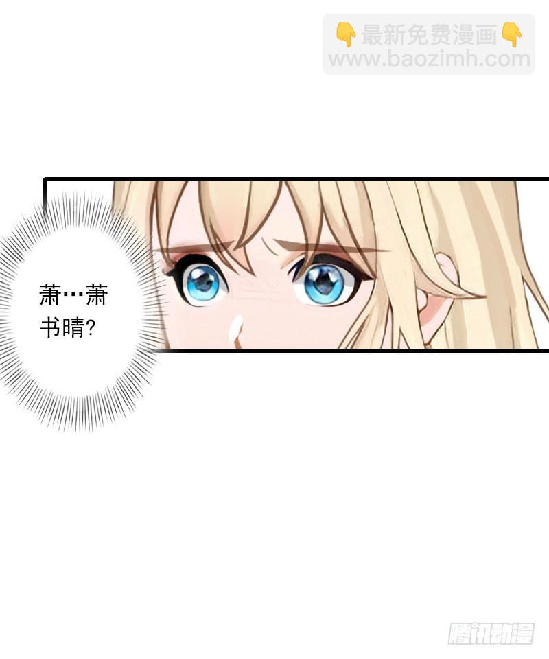 第66话 莫名的心疼-第66话