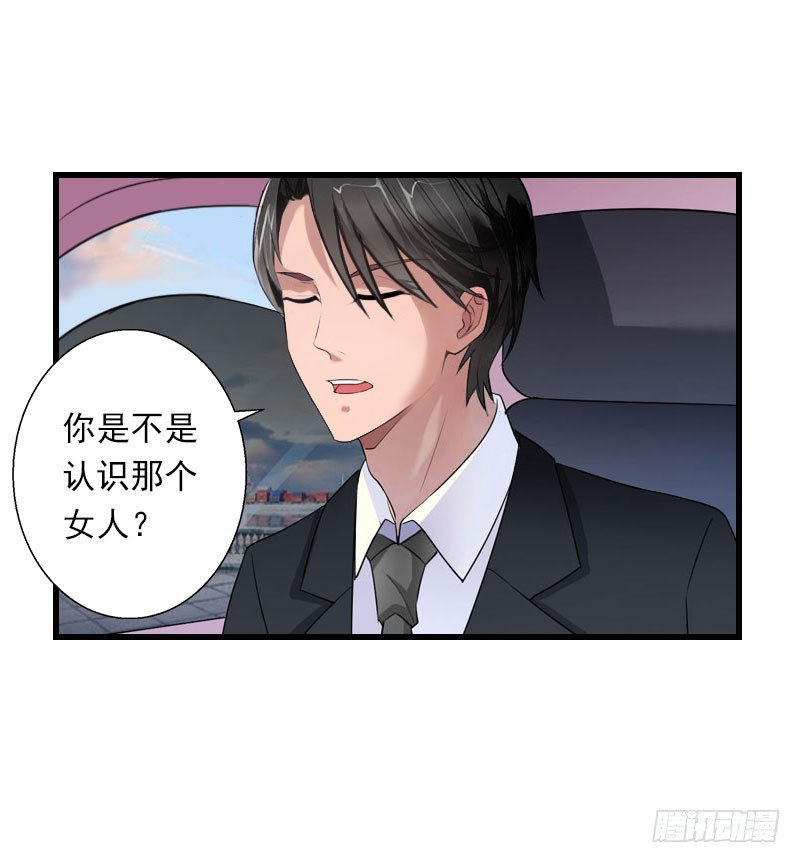 第66话 莫名的心疼-第66话