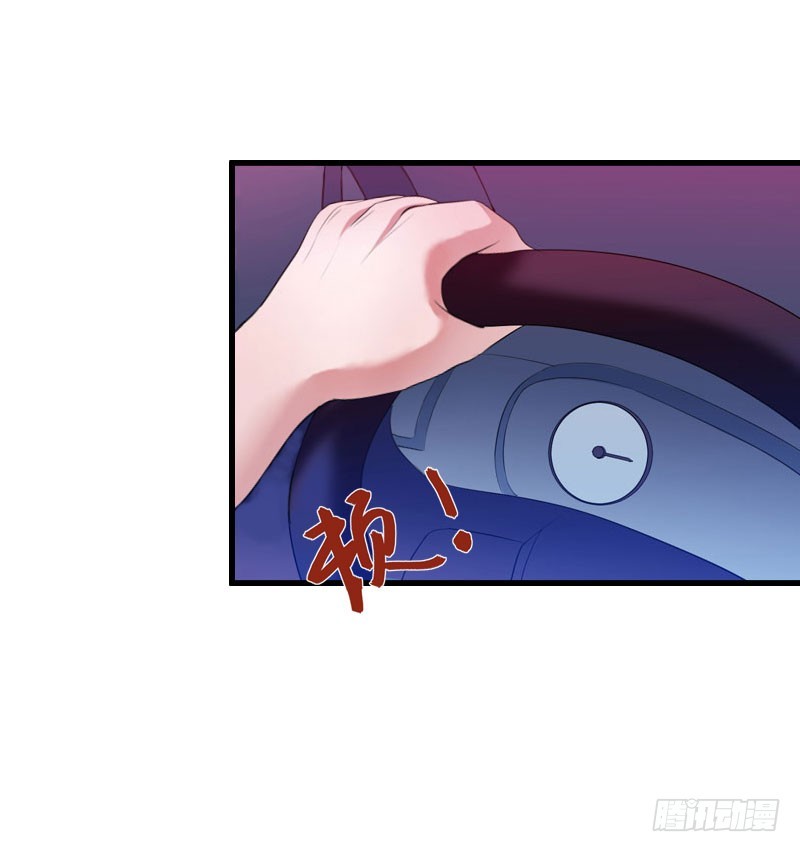 第66话 莫名的心疼-第66话