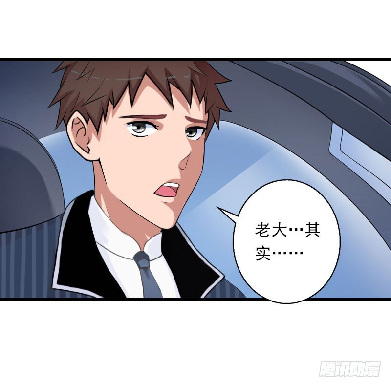 第66话 莫名的心疼-第66话