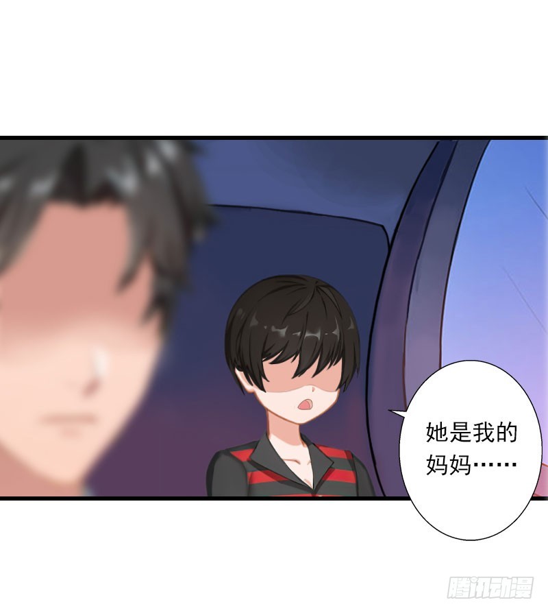第66话 莫名的心疼-第66话