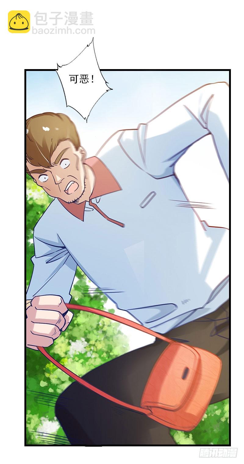 第68话 惊讶的萧书晴-第68话