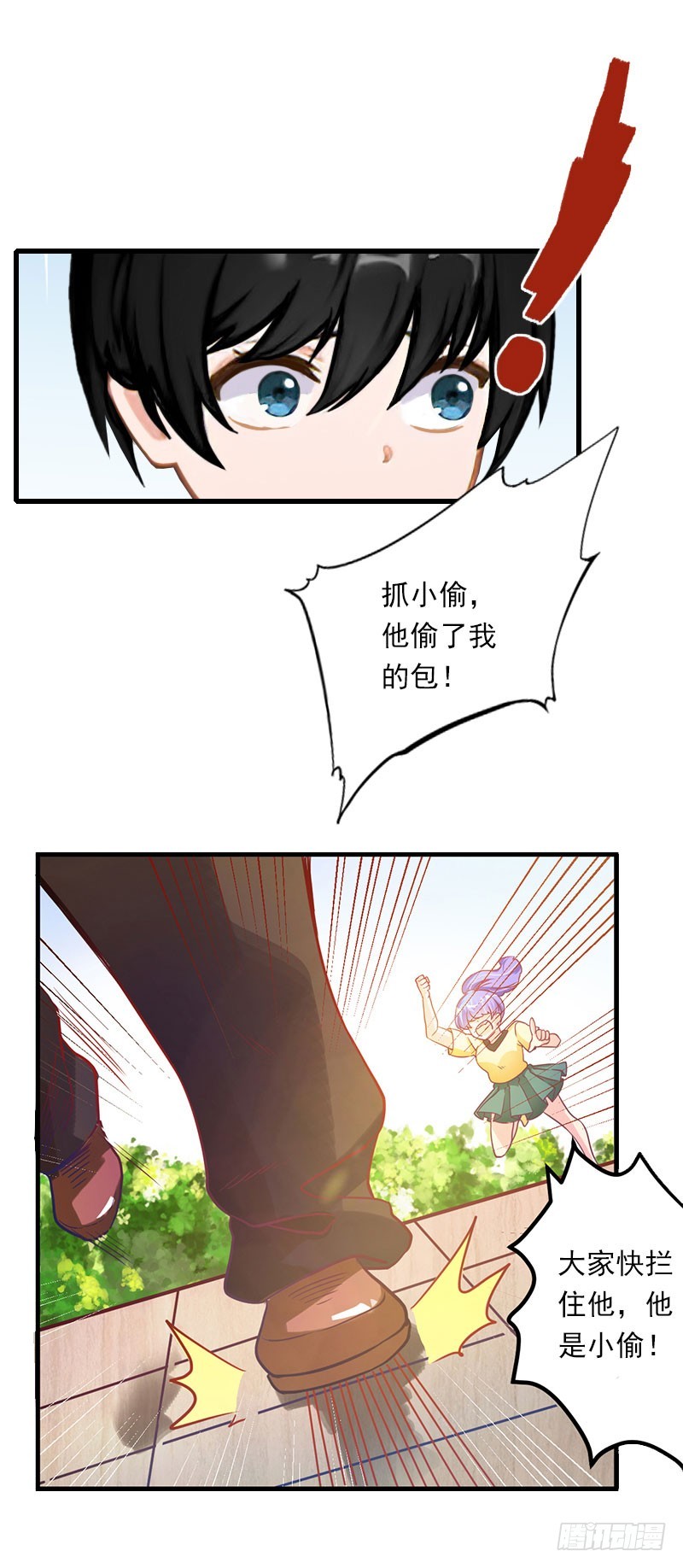 第68话 惊讶的萧书晴-第68话