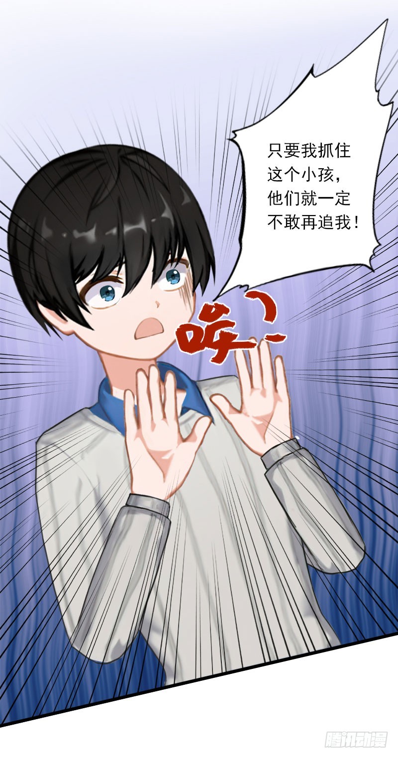 第68话 惊讶的萧书晴-第68话