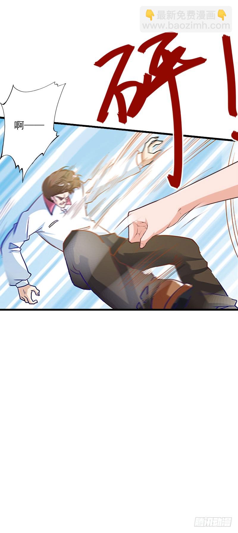 第68话 惊讶的萧书晴-第68话