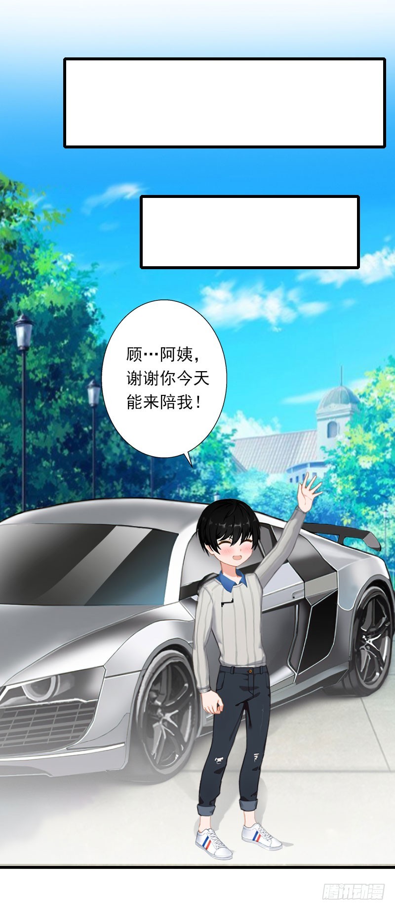 第68话 惊讶的萧书晴-第68话