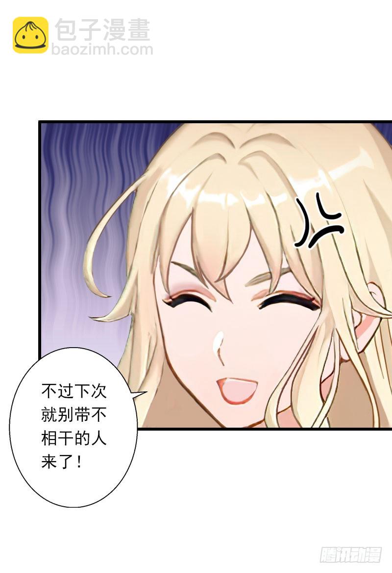 第68话 惊讶的萧书晴-第68话