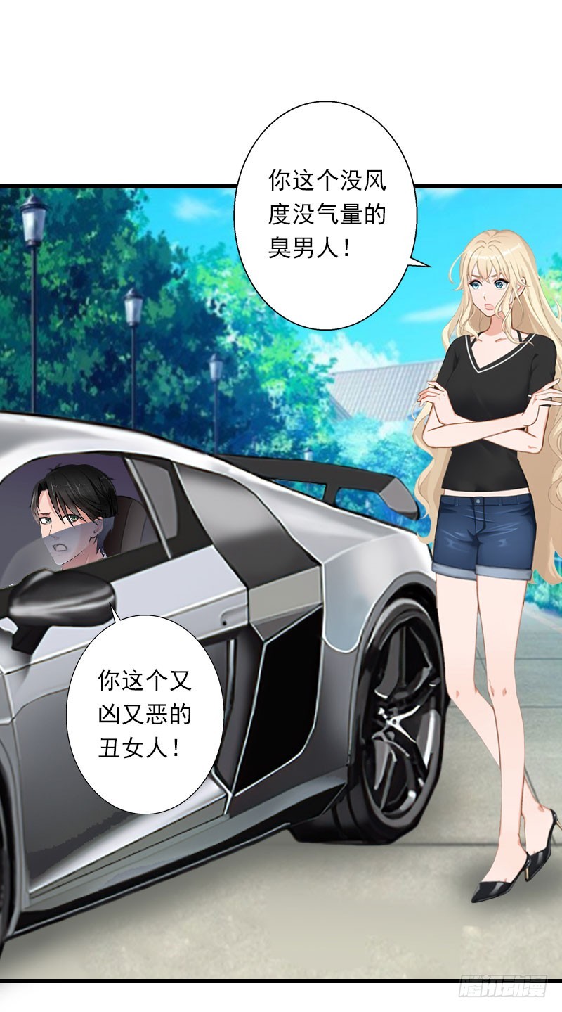 第68话 惊讶的萧书晴-第68话