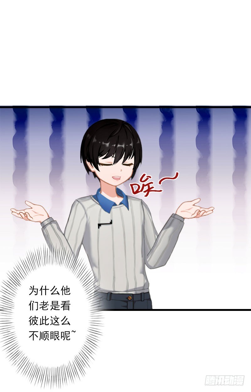 第68话 惊讶的萧书晴-第68话