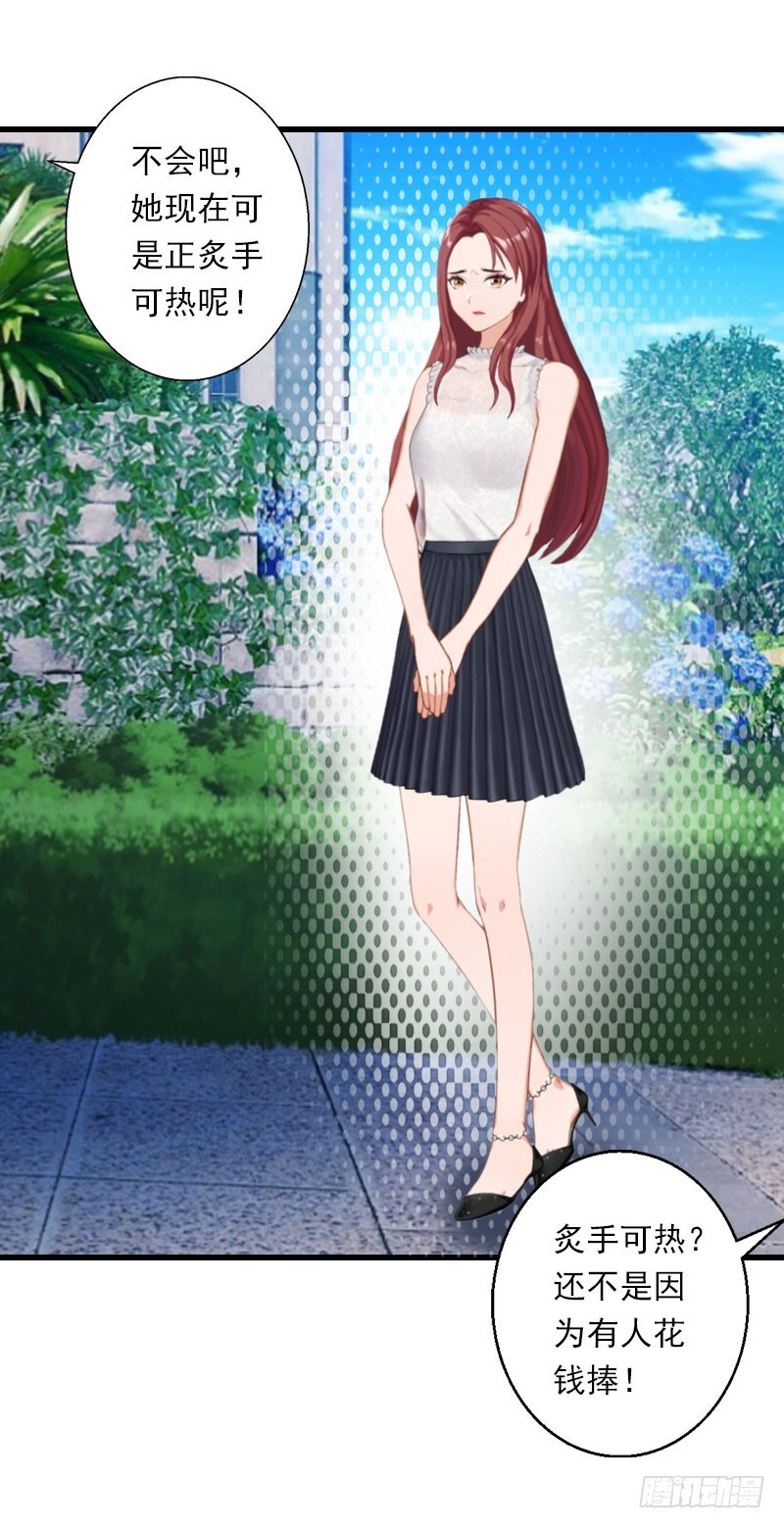 第70话 大明星-第70话