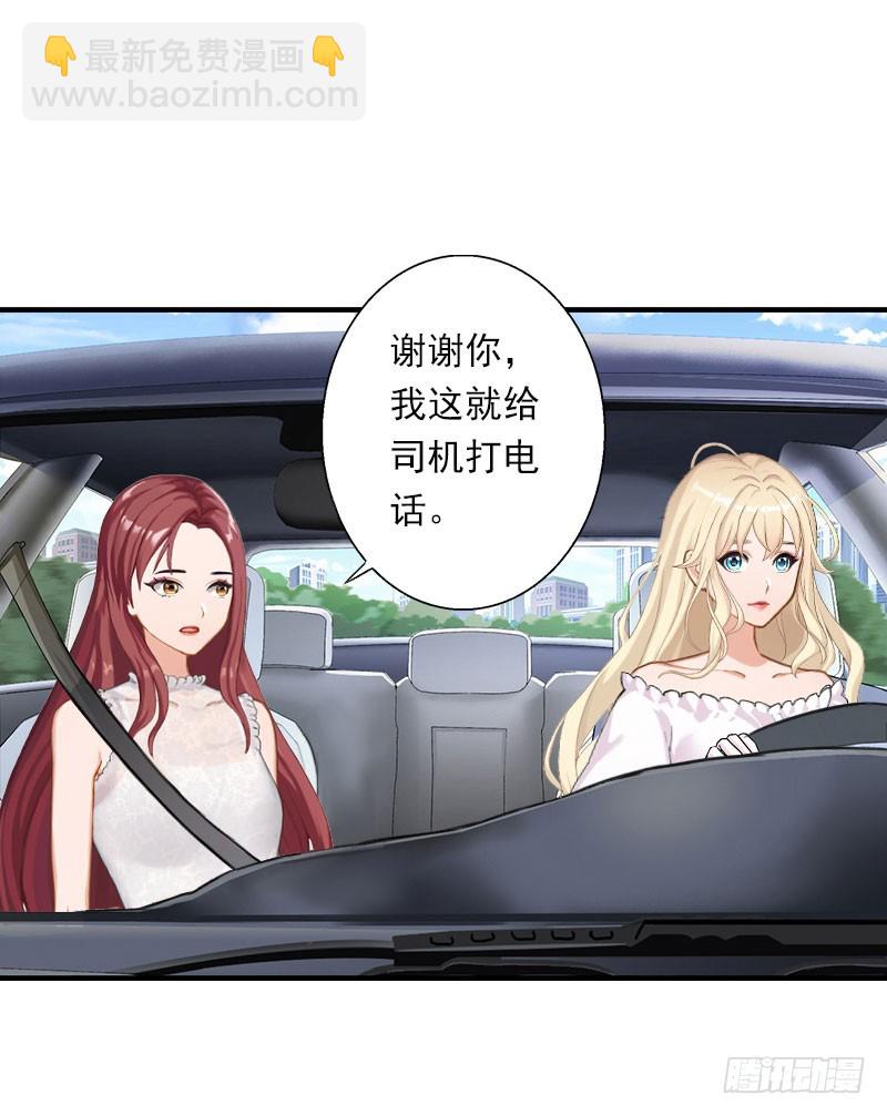 第70话 大明星-第70话