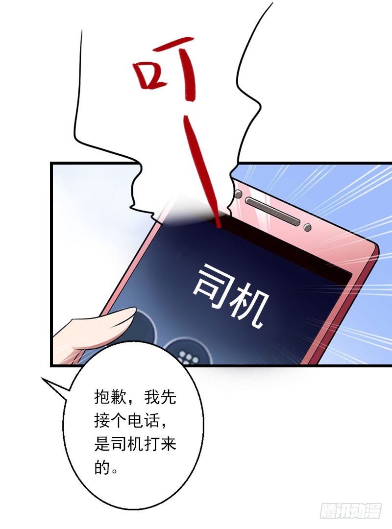 第70话 大明星-第70话