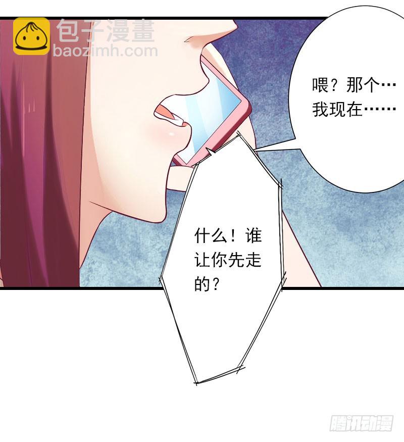 第70话 大明星-第70话