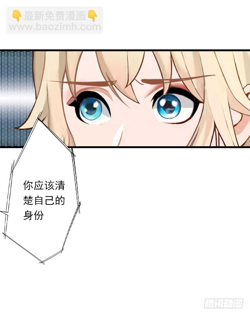 第70话 大明星-第70话