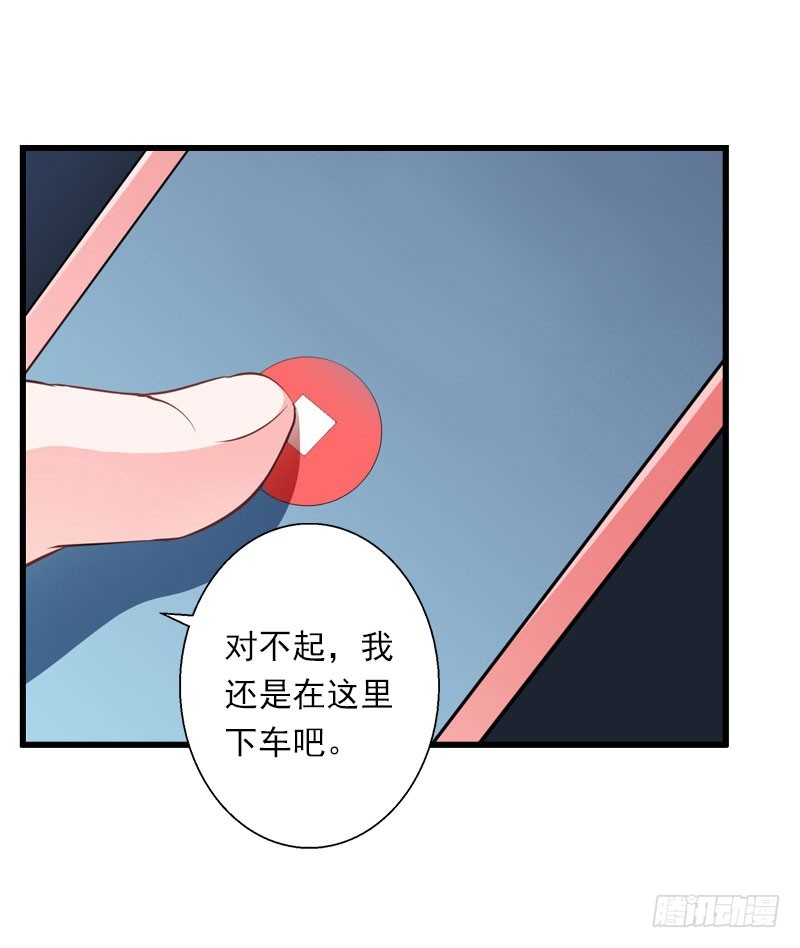 第70话 大明星-第70话