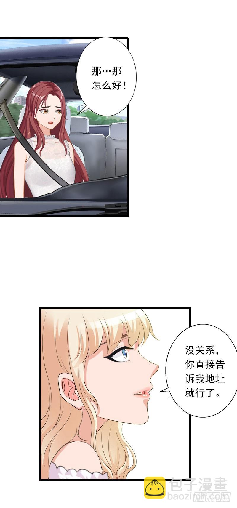 第70话 大明星-第70话