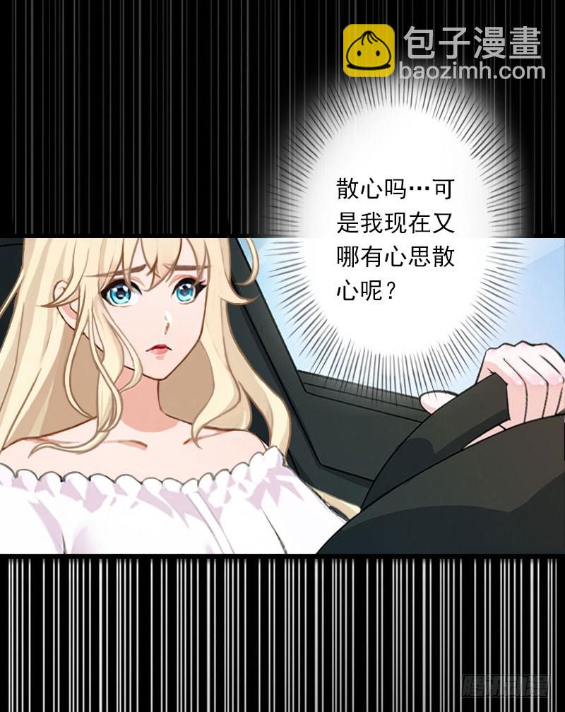 第70话 大明星-第70话