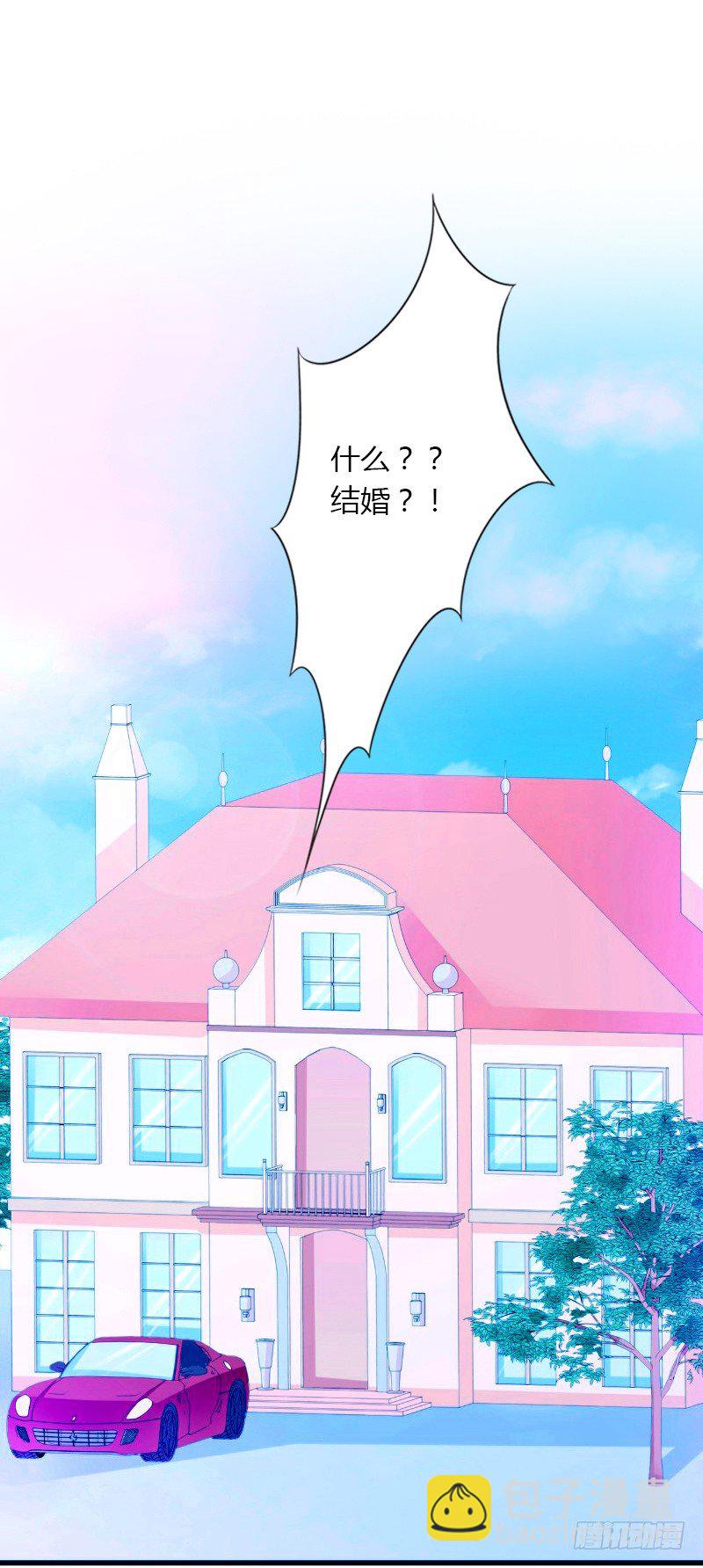 第8话 非她不娶-第8话