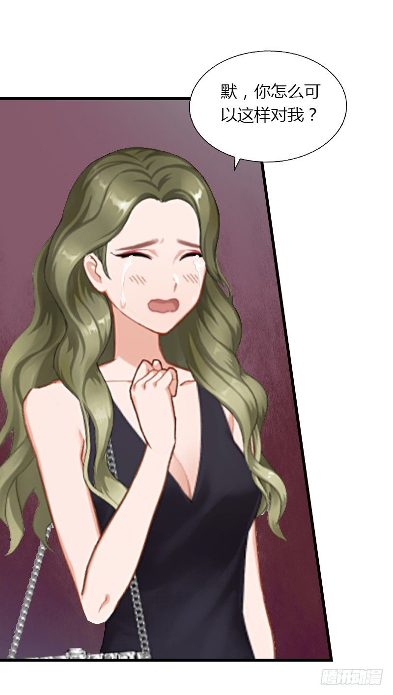 第8话 非她不娶-第8话