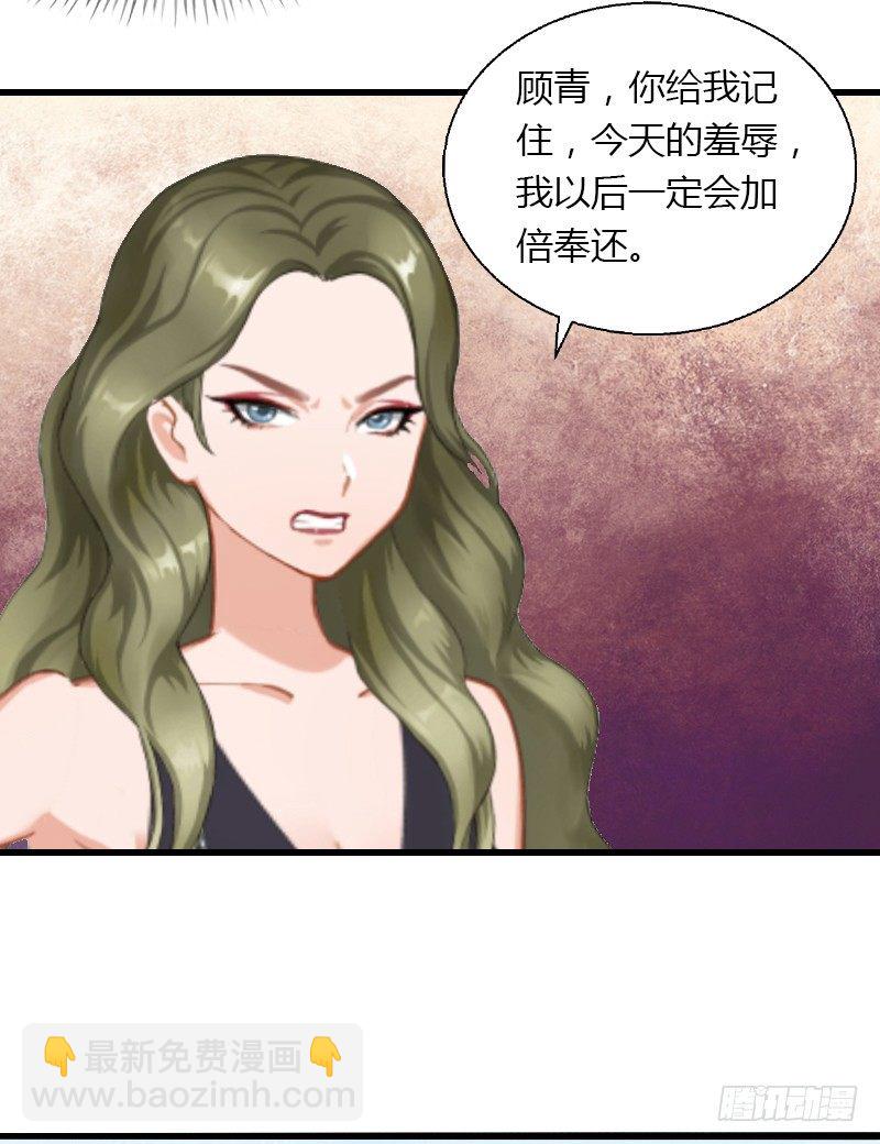 第8话 非她不娶-第8话